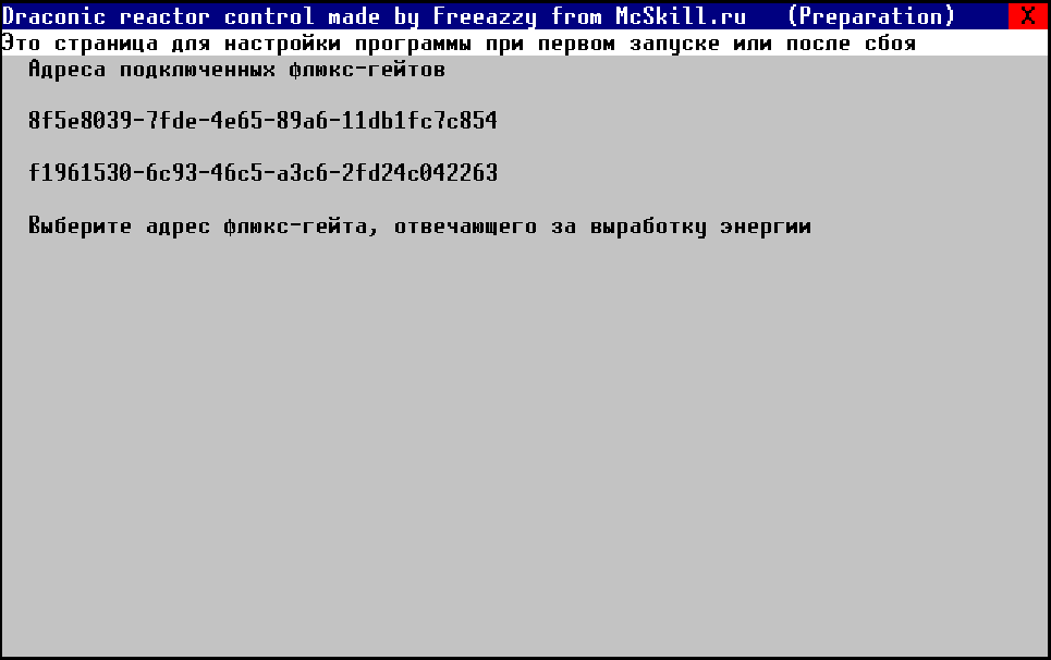 reactor_9.png